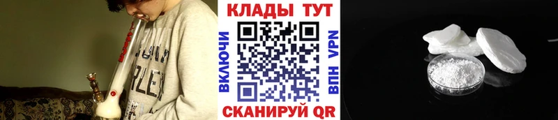 Купить наркотик Димитровград Alpha-PVP  MEGA зеркало  Гашиш  Канабис  Cocaine 
