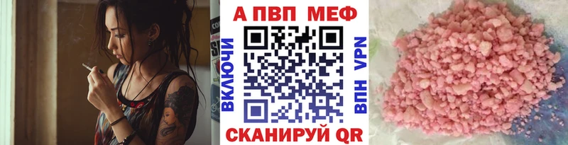 Alfa_PVP СК КРИС  как найти   Димитровград 