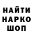 ТГК THC oil Denys Miagkov