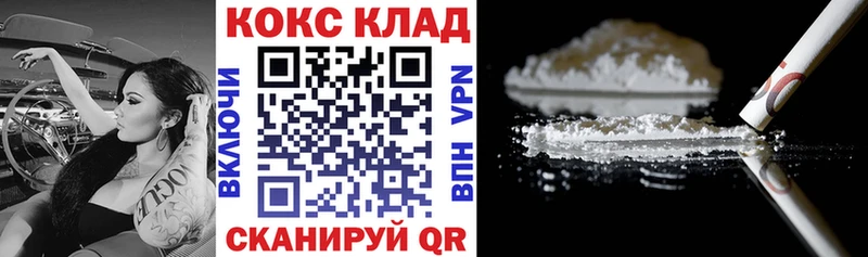 как найти   Димитровград  KRAKEN маркетплейс  COCAIN 99% 