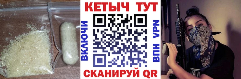 это состав  Димитровград  КЕТАМИН ketamine  MEGA сайт 
