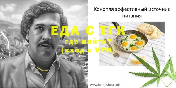 герыч Иннополис