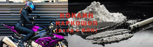 герыч Иннополис