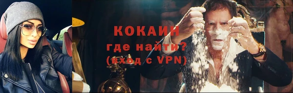 кокаин премиум Инта