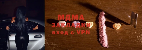 герыч Иннополис