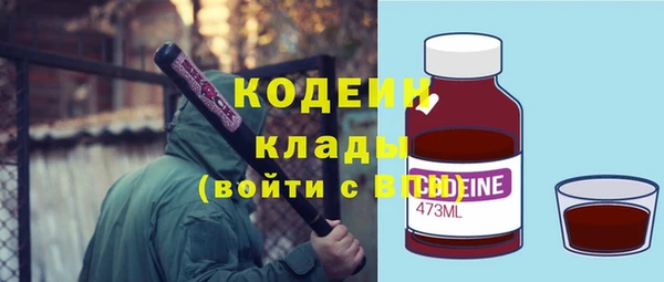кокаин премиум Инта