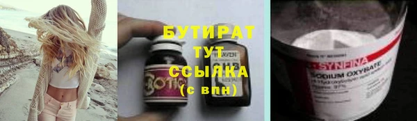 тгк Инсар