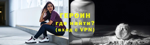 герыч Иннополис
