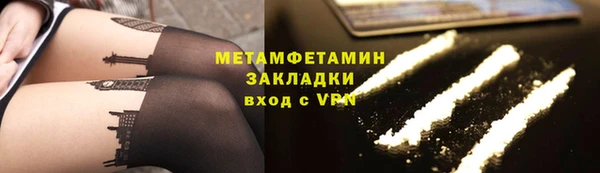 тгк Инсар