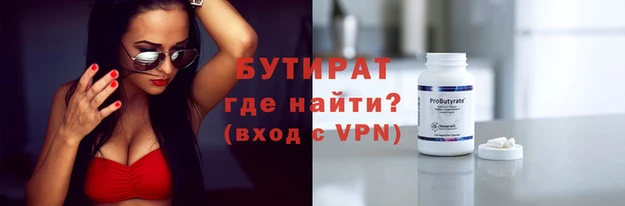 герыч Иннополис