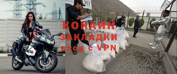 кокаин премиум Инта