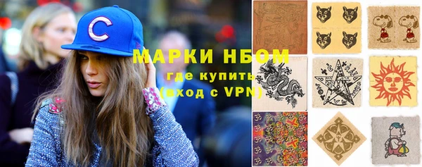кокаин премиум Инта