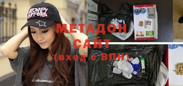 тгк Инсар