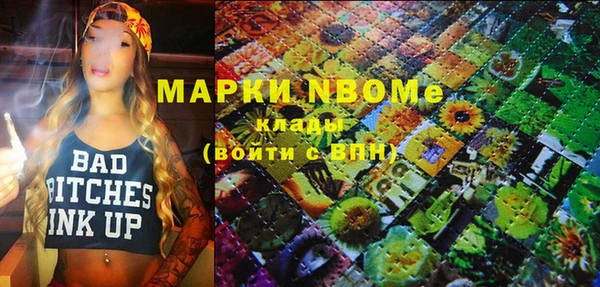 герыч Иннополис