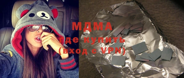 герыч Иннополис