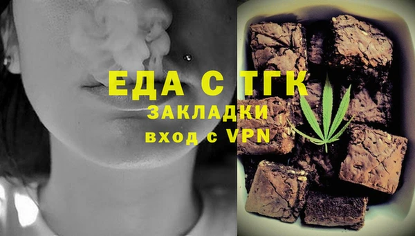 герыч Иннополис