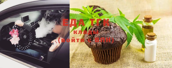 кокаин премиум Инта