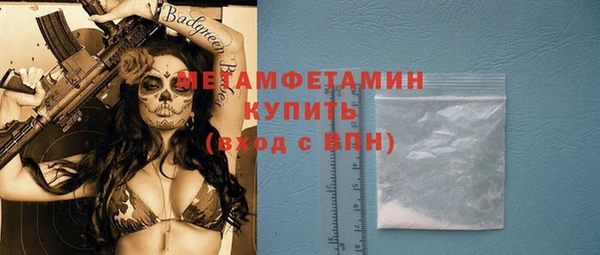 кокаин премиум Инта