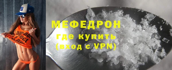 тгк Инсар