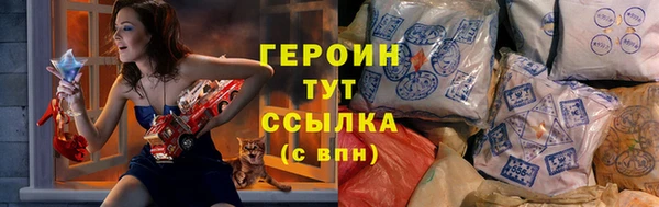 тгк Инсар