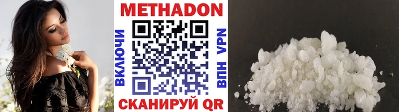 МЕТАДОН мёд  MEGA как зайти  Димитровград 