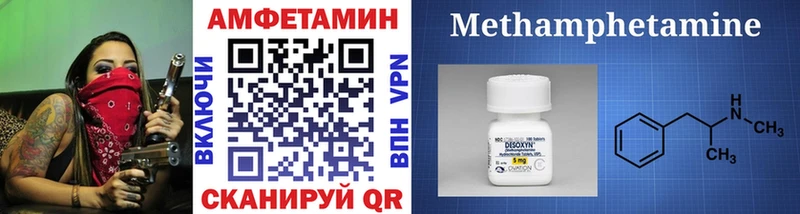продажа наркотиков  мега как войти  Первитин мет  Димитровград 