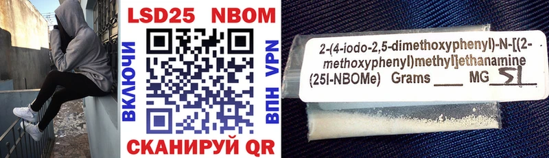Марки 25I-NBOMe 1500мкг  купить наркоту  Димитровград 