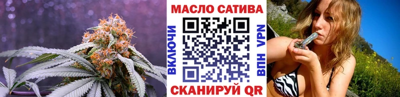 как найти   Димитровград  Дистиллят ТГК THC oil 